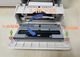 云 POS 切纸器一般故障自查方法